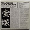 Takarazuka Dance Theatre -- Same (1)