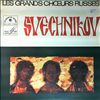 Les Grands Choeurs Russes Svechnikov (Государственный академический русский хор имени А. В. Свешникова) -- Same (2)