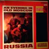 Russian Balalaika Orchestra conducted by Bochensky Alexander and Wolters Ika -- An Evening In Old Moscow (2)