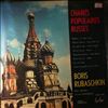 Rubaschkin Boris, Ses Choeurs Et Ses Balalaikas -- Chants Populaires Russes (2)