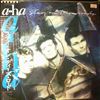 A-HA -- Stay On These Roads (3)