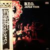 Bachman-Turner Overdrive (BTO / B.T.O.) -- Japan Tour (3)