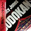 Jones Quincy -- Live At Budokan (2)