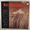 Various Artists -- Rushnychok, And Other Ukrainian Songs (1)