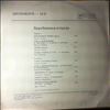 Various Artists -- Дискоклуб-10 (Б) (2)