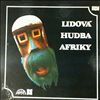 Various Artists -- Lidova hudba afriky (1)