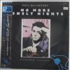 McCartney Paul -- No More Lonely Nights (2)