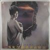 Tseng Jenny -- '86 Digital New Song Selection (3)