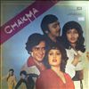 Various Artists -- Chakma (2)