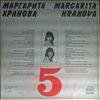 Hranova Margarita -- 5 (1)