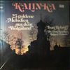 Rebroff Ivan/Balalaika Ensemble Troika/Iwanow Tatjana/Die Don Kosaken -- Kalinka (25 Goldene Melodien Aus Dem Wolgaland) (2)