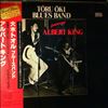 Toru Oki Blues Band Featuring King Albert -- Same (2)