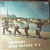 Various Artists -- Memories From Rhodes No. 2 (14 Big Hits Syrtaki Dances) (2)