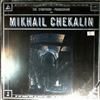 Chekalin Mikhail -- Symphony - Phonogram: Mars - Gallery Of Modern Art - Album 9 (2)