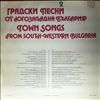 Various Artists -- Town songs from South-Western Bulgaria (1)