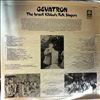 Gevatron -- Israeli Kibbutz Folk Singers (1)
