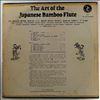 Various Artists -- Art Of The Japanese Bamboo Flute (2)