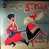Streha Georges, Ses Balalaikas, Ses Choeurs Russes -- Tous Les Grands Succes De La Musique Populaire Russe (2)