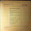 Various Artists -- Дискоклуб-10 (Б) (1)