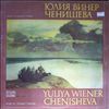 Wiener Chenisheva Yuliya -- Arias for russian operas (1)