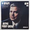 Fischer-Dieskau Dietrich/Moore Gerald (Piano) -- Schubert - Die schone Mullerin (1)