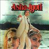 Various Artists -- Asha Jyoti - Soundtrack (1)