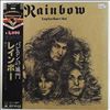Rainbow -- Long Live Rock 'N' Roll (1)
