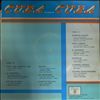 Various Artists -- Musica cubana Alrededor del Mundo (2)