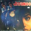 Various Artists -- Jaanoo (2)