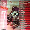 Various Artists -- Reggae Hits Vol.7 (1)