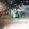Various Artists -- Starogradski Biseri 2 (2)