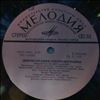 Various Artists -- Stereo Music Demonstration Record (2)