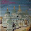 Kiev Lyatoshinsky Chamber Choir (dir. Ikonnik Victor) -- Vedel A. - Concertos for Choir (1)