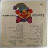 Various Artists -- Purim Songs (2)