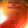 String Orchestra (cond. Bogdanowicz L.) -- Melodie Na Dobranoc (2)