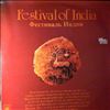 Various Artists -- Festival Of India (3)
