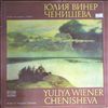 Wiener Chenisheva Yuliya -- Arias for Russian Operas - Borodin, Glinka, Tchaikovsky (2)