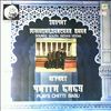 Babu Chitti -- Sounds South Indian Veena (2)