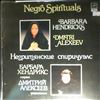 Hendricks Barbara/Alexeev Dmitri -- Negro Spirituals (2)