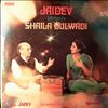 Jaidev / Gulwadi Shaila -- Jaidev Presents Gulwadi Shaila (1)