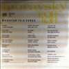 Various Artists -- Moravsky Folklor (1)