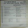Various Artists -- Anthology of Slovak Folk Music (1)