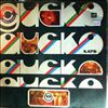 Various Artists -- Дискоклуб-10 (1)