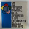 Various Artists -- 15 Aniversario De La U.J.C. (Union de Jovenes Comunistas) (2)