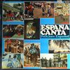Various Artists -- Espana canta (1)