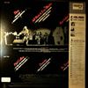 Various Artists -- Secret Policeman's Concert (1)