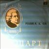 Egorova/Kozlova/Maslennikov/Reshetin/USSR Academic Russian Choir (dir. Sveshnikov A.) -- Mozart - Requiem (1)