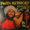 Rebroff Iwan -- Russische Party (1)
