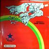 Various Artists -- Republica da Guine-Bissau (1)