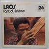 Various Artists -- Laos - L'art Du Khene (Collection Musique Du Monde – 26) (1)